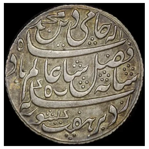 India (British EIC) Bengal 1793~1818 Silver Rupee KM# 99 about Unc