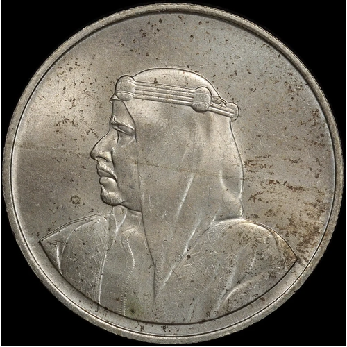 Bahrain 1968 Silver 500 Fils KM#8 Uncirculated - Isa Town