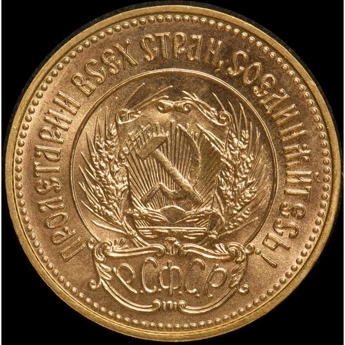 Russia 1979 Gold Chervonetz Y#85 Choice Uncirculated