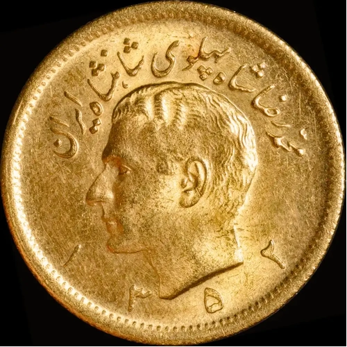 Iran 1352 / 1973 Gold Pahlavi KM# 1162 Uncirculated
