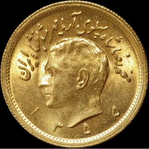 Iran 1355 / 1976 Gold Pahlavi KM# 1200 Uncirculated