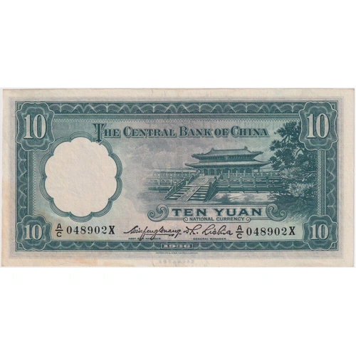 Central Bank of China 1936 10 Yuan P#218 about Unc