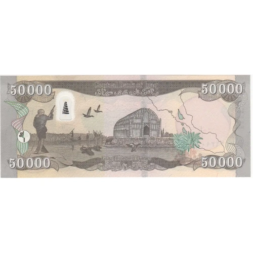 Iraq 2015 50,000 Dinars P# 103 Uncirculated