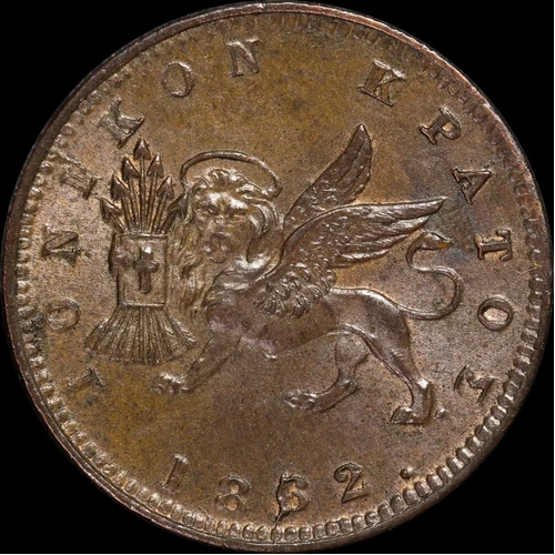 Ionian Islands 1862 Copper 1 Lepta KM# 34 Uncirculated