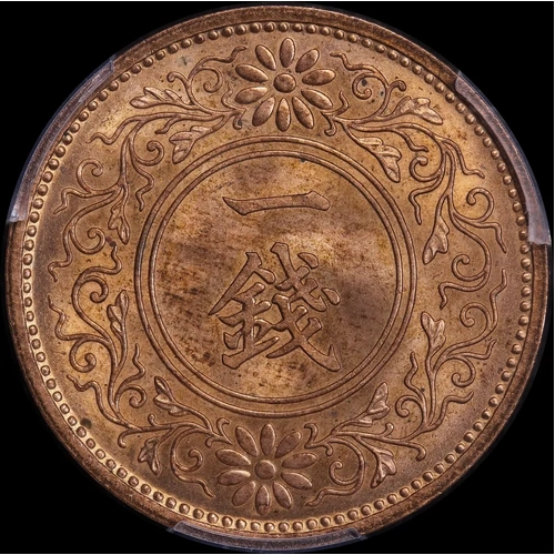 Japan 1930 Copper Sen Y# 42 PCGS MS64RB
