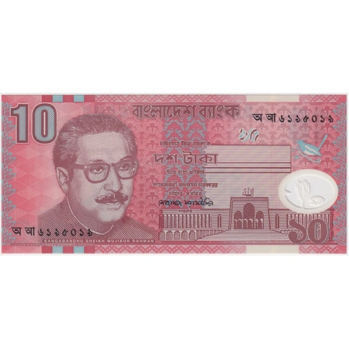 Bangladesh 2000 10 Taka P#35 Uncirculated