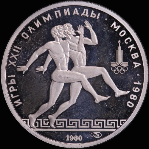 Russia 1980 Platinum 150 Roubles Y#187 Moscow Summer Olympics