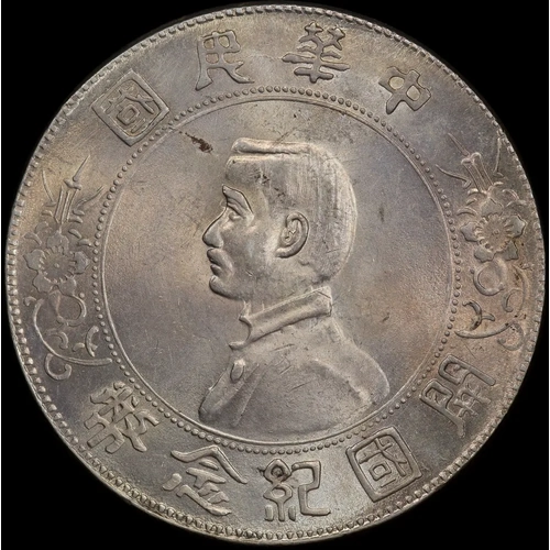 China 1927 Silver Memento Dollar KM#Y318a PCGS Genuine