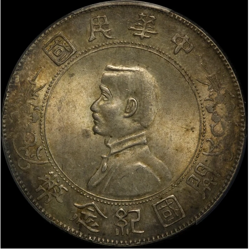 China 1927 Silver Dollar KM#Y318 PCGS MS62
