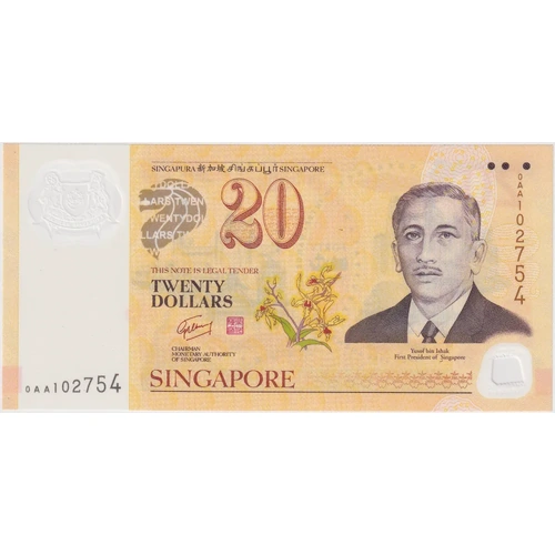 Singapore 2007 20 Dollars P#53 Uncirculated 