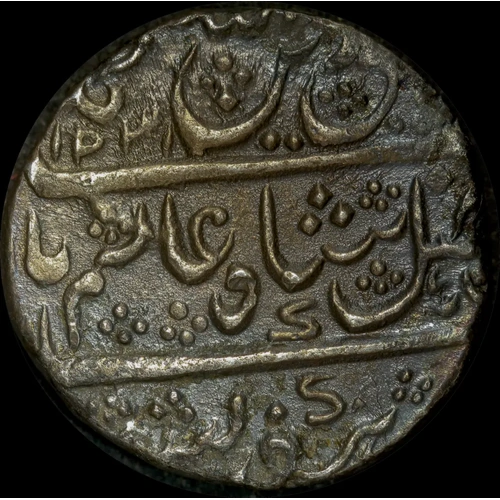 India (Princely States, Mysore) 1231/98 Silver Rupee C# 207a Extremely Fine