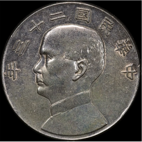 China (Republic) 1934 Silver One Dollar Y# 345 Extremely Fine