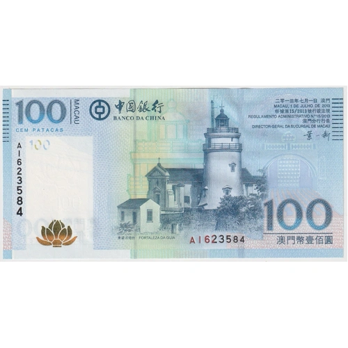 Macau 2013 100 Patacas P# 111b Uncirculated