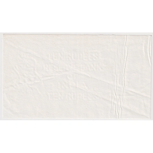 India 1943 Watermarked Paper for 10 Rupees P# 19 Extremely Fine