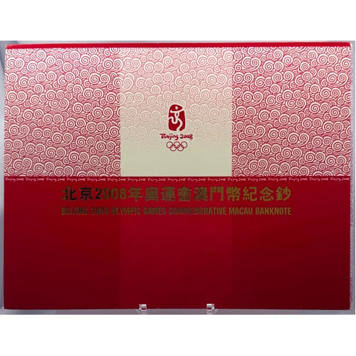 Macau 2008 20 Patacas In Folder Beijing Olympics P# 107 Uncirculated