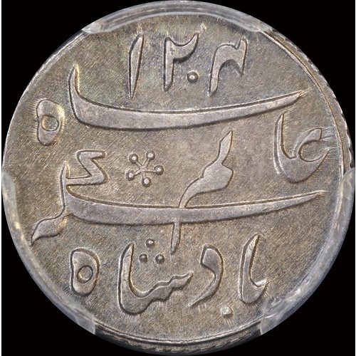 India (British EIC - Bengal) 1793~1818 Silver Quarter Rupee KM# 96 PCGS MS63