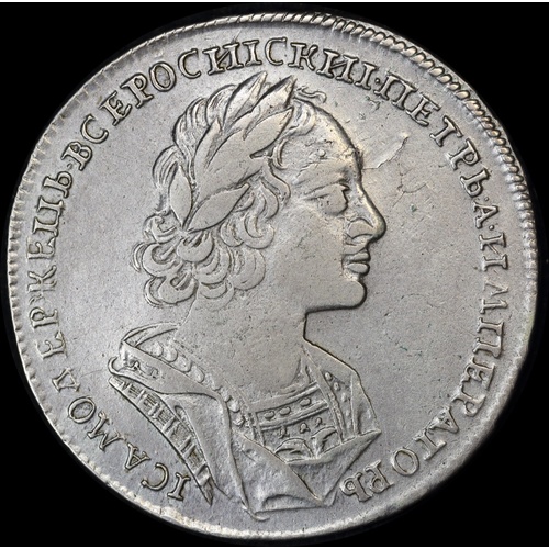 Russia 1723 Silver 1 Rouble Dav# 7657 AVF Peter the Great