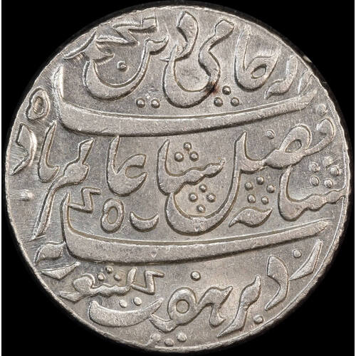 India (British EIC) Bengal 1793~1818 Silver Rupee KM# 99 Extremely Fine