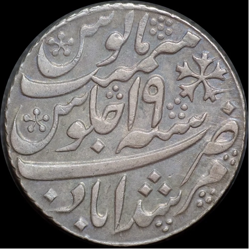 India (EIC) Bengal 1793~1818 Silver Rupee KM# 99 good EF