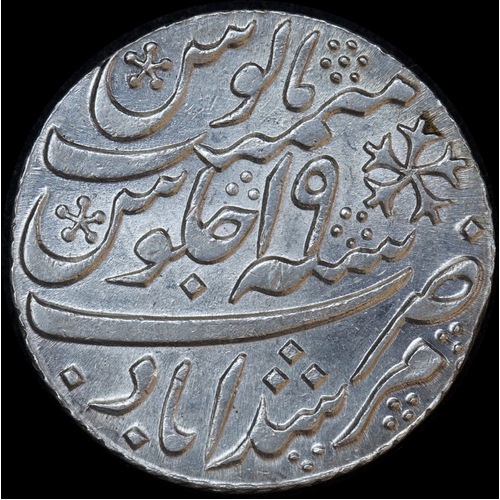 India (British EIC) Bengal 1793~1818 Silver Rupee KM# 99 Uncirculated
